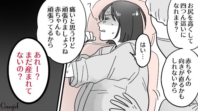 【漫画】「そいつ男だぞ！」赤ちゃんの授乳を禁止する夫。助産師さんが見たある夫婦の話【第8話】