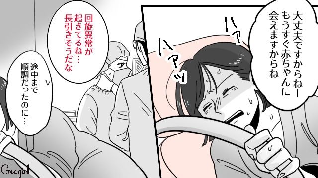 【漫画】「そいつ男だぞ！」赤ちゃんの授乳を禁止する夫。助産師さんが見たある夫婦の話【第8話】