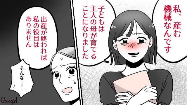 【漫画】「そいつ男だぞ！」赤ちゃんの授乳を禁止する夫。助産師さんが見たある夫婦の話【第7話】