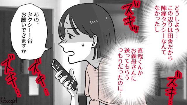 【漫画】「そいつ男だぞ！」赤ちゃんの授乳を禁止する夫。助産師さんが見たある夫婦の話【第7話】