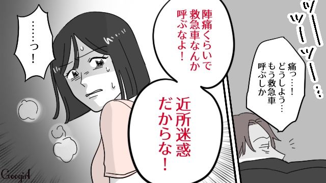 【漫画】「そいつ男だぞ！」赤ちゃんの授乳を禁止する夫。助産師さんが見たある夫婦の話【第7話】