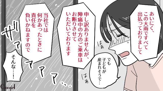 【漫画】「そいつ男だぞ！」赤ちゃんの授乳を禁止する夫。助産師さんが見たある夫婦の話【第7話】