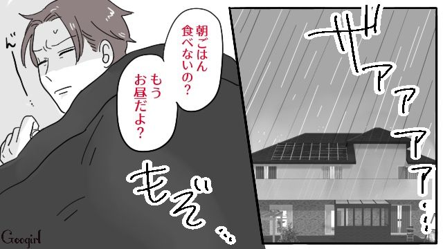 【漫画】「そいつ男だぞ！」赤ちゃんの授乳を禁止する夫。助産師さんが見たある夫婦の話【第7話】
