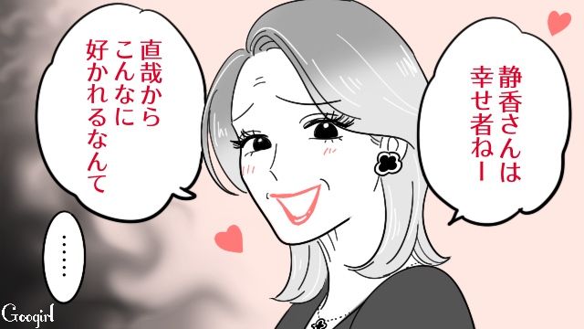 【漫画】「そいつ男だぞ！」赤ちゃんの授乳を禁止する夫。助産師さんが見たある夫婦の話【第6話】