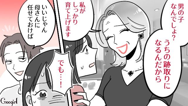 【漫画】「そいつ男だぞ！」赤ちゃんの授乳を禁止する夫。助産師さんが見たある夫婦の話【第6話】