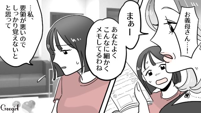 【漫画】「そいつ男だぞ！」赤ちゃんの授乳を禁止する夫。助産師さんが見たある夫婦の話【第6話】