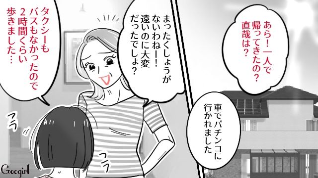 【漫画】「そいつ男だぞ！」赤ちゃんの授乳を禁止する夫。助産師さんが見たある夫婦の話【第6話】