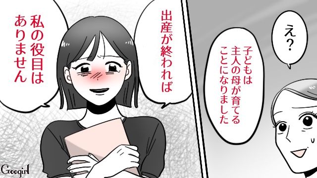 【漫画】「そいつ男だぞ！」赤ちゃんの授乳を禁止する夫。助産師さんが見たある夫婦の話【第6話】