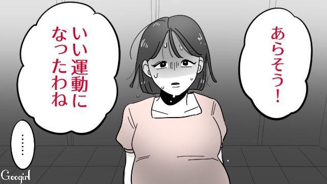 【漫画】「そいつ男だぞ！」赤ちゃんの授乳を禁止する夫。助産師さんが見たある夫婦の話【第6話】