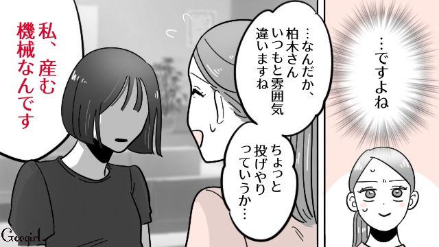 【漫画】「そいつ男だぞ！」赤ちゃんの授乳を禁止する夫。助産師さんが見たある夫婦の話【第6話】