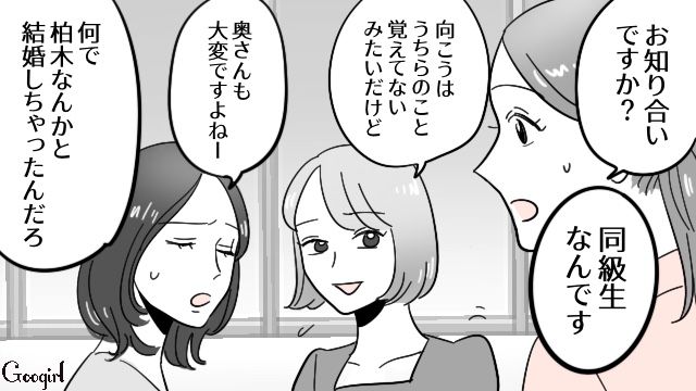 【漫画】「そいつ男だぞ！」赤ちゃんの授乳を禁止する夫。助産師さんが見たある夫婦の話【第5話】