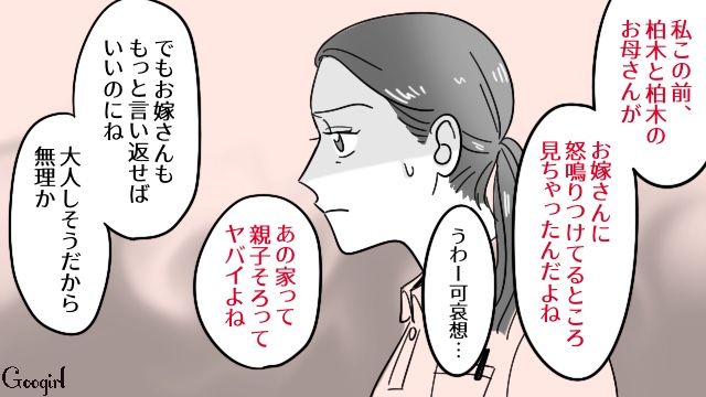 【漫画】「そいつ男だぞ！」赤ちゃんの授乳を禁止する夫。助産師さんが見たある夫婦の話【第5話】