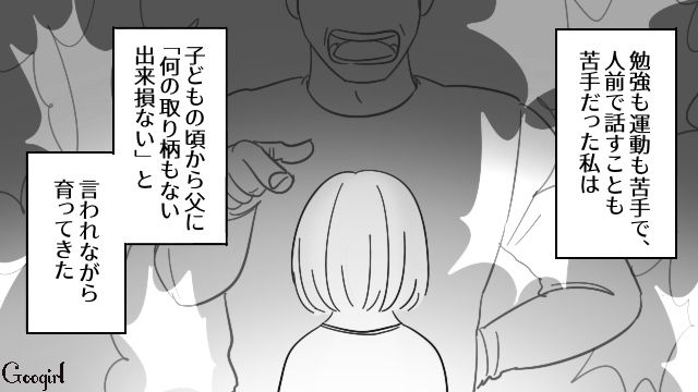 【漫画】「そいつ男だぞ！」赤ちゃんの授乳を禁止する夫。助産師さんが見たある夫婦の話【第5話】