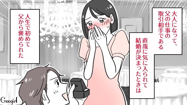 【漫画】「そいつ男だぞ！」赤ちゃんの授乳を禁止する夫。助産師さんが見たある夫婦の話【第5話】