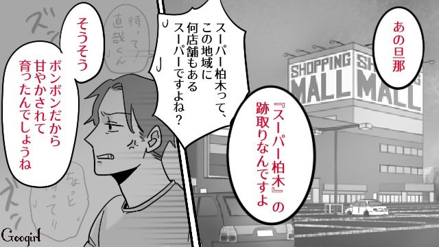 【漫画】「そいつ男だぞ！」赤ちゃんの授乳を禁止する夫。助産師さんが見たある夫婦の話【第5話】