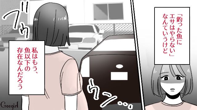 【漫画】「そいつ男だぞ！」赤ちゃんの授乳を禁止する夫。助産師さんが見たある夫婦の話【第5話】
