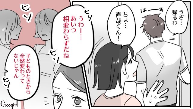 【漫画】「そいつ男だぞ！」赤ちゃんの授乳を禁止する夫。助産師さんが見たある夫婦の話【第5話】