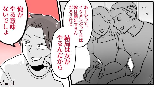 【漫画】「そいつ男だぞ！」赤ちゃんの授乳を禁止する夫。助産師さんが見たある夫婦の話【第4話】