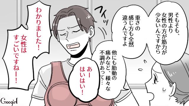 【漫画】「そいつ男だぞ！」赤ちゃんの授乳を禁止する夫。助産師さんが見たある夫婦の話【第4話】
