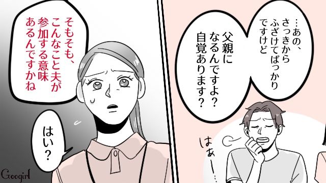 【漫画】「そいつ男だぞ！」赤ちゃんの授乳を禁止する夫。助産師さんが見たある夫婦の話【第4話】