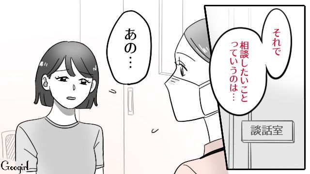 【漫画】「そいつ男だぞ！」赤ちゃんの授乳を禁止する夫。助産師さんが見たある夫婦の話【第3話】