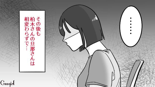 【漫画】「そいつ男だぞ！」赤ちゃんの授乳を禁止する夫。助産師さんが見たある夫婦の話【第3話】