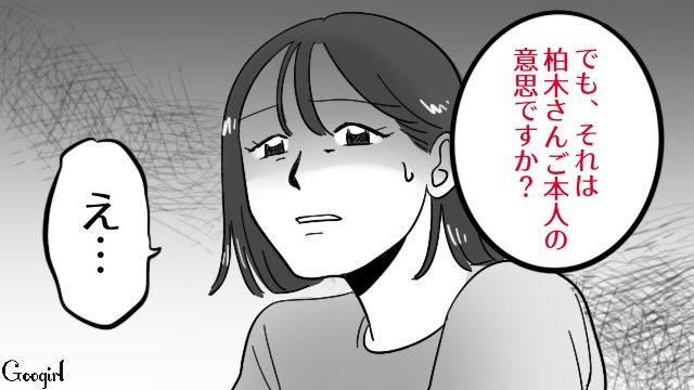 【漫画】「そいつ男だぞ！」赤ちゃんの授乳を禁止する夫。助産師さんが見たある夫婦の話【第3話】