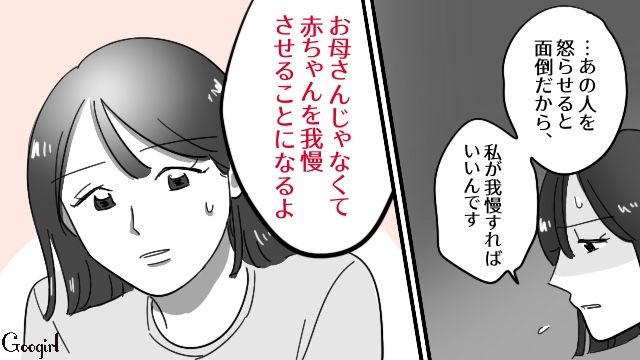 【漫画】「そいつ男だぞ！」赤ちゃんの授乳を禁止する夫。助産師さんが見たある夫婦の話【第3話】