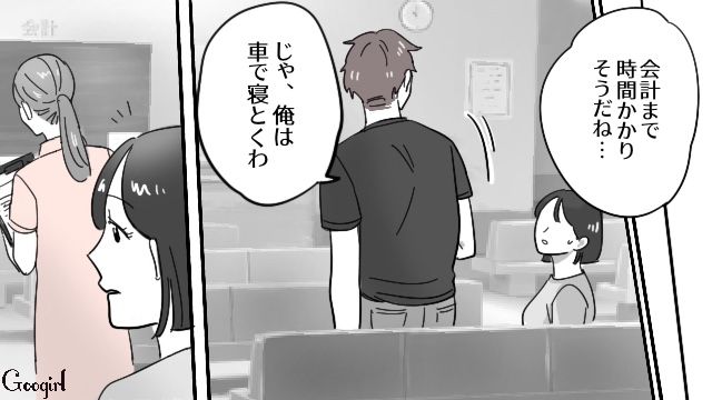 【漫画】「そいつ男だぞ！」赤ちゃんの授乳を禁止する夫。助産師さんが見たある夫婦の話【第2話】