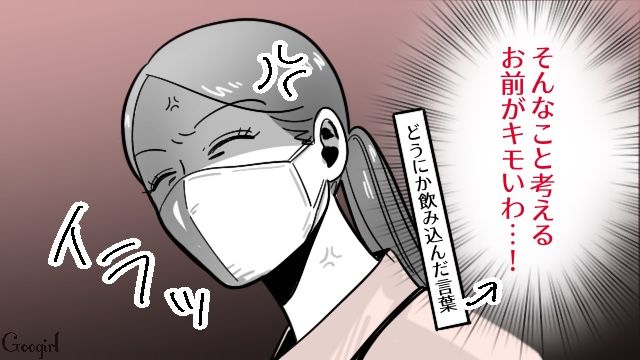 【漫画】「そいつ男だぞ！」赤ちゃんの授乳を禁止する夫。助産師さんが見たある夫婦の話【第2話】