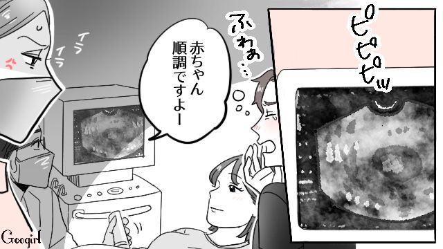 【漫画】「そいつ男だぞ！」赤ちゃんの授乳を禁止する夫。助産師さんが見たある夫婦の話【第2話】