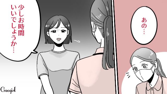【漫画】「そいつ男だぞ！」赤ちゃんの授乳を禁止する夫。助産師さんが見たある夫婦の話【第2話】