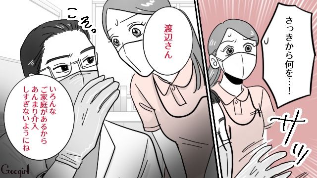 【漫画】「そいつ男だぞ！」赤ちゃんの授乳を禁止する夫。助産師さんが見たある夫婦の話【第2話】