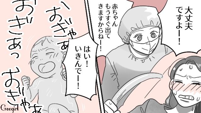 【漫画】「そいつ男だぞ！」赤ちゃんの授乳を禁止する夫。助産師さんが見たある夫婦の話【第1話】