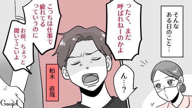 【漫画】「そいつ男だぞ！」赤ちゃんの授乳を禁止する夫。助産師さんが見たある夫婦の話【第1話】