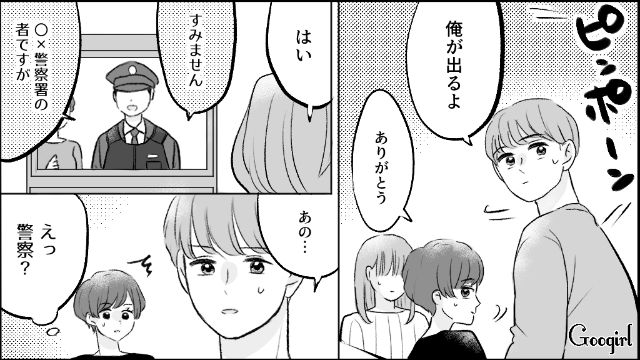 【漫画】モラハラ夫を庇い続けるオットカバー症候群なママ友【第10話】