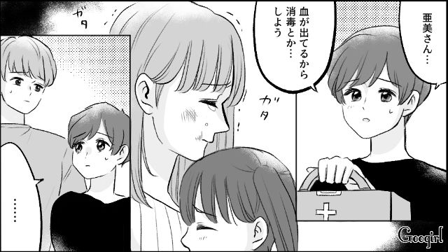 【漫画】モラハラ夫を庇い続けるオットカバー症候群なママ友【第10話】