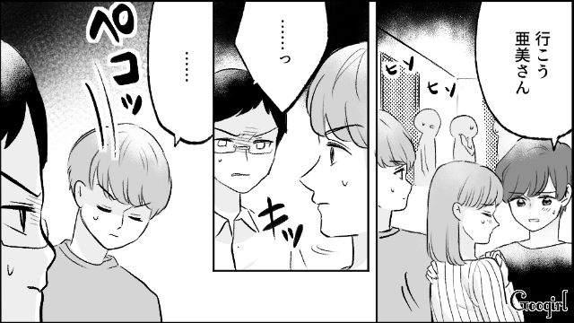 【漫画】モラハラ夫を庇い続けるオットカバー症候群なママ友【第9話】