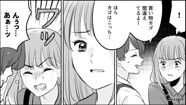 【漫画】モラハラ夫を庇い続けるオットカバー症候群なママ友【第7話】