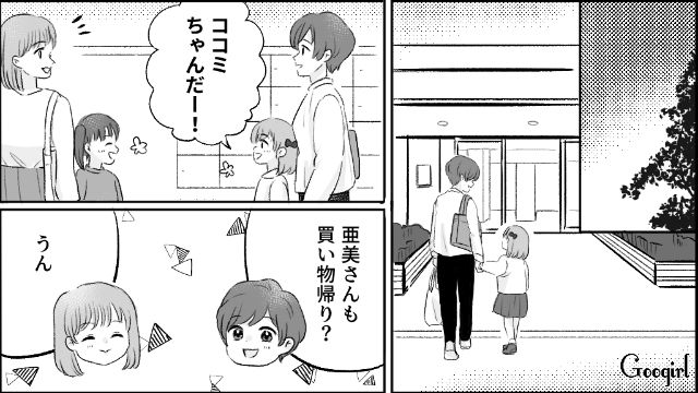 【漫画】モラハラ夫を庇い続けるオットカバー症候群なママ友【第2話】