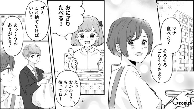 【漫画】モラハラ夫を庇い続けるオットカバー症候群なママ友【第1話】