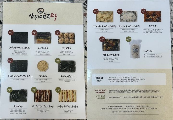 日本語メニューがあるので安心