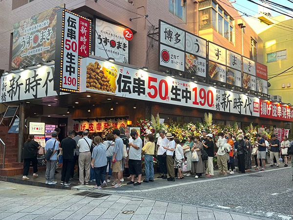 9月4日「串の日」、新時代グループ全店で全ドリンク1杯94円の特別企画開催！