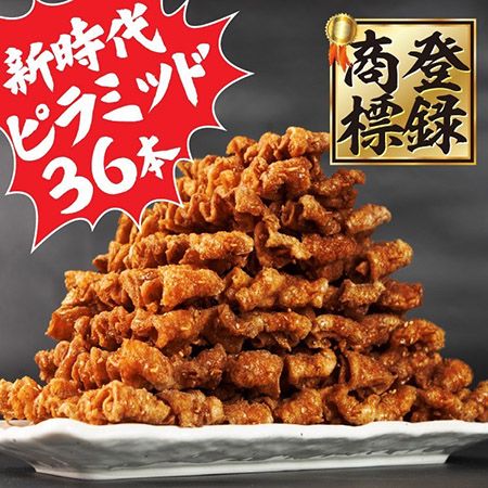 9月4日「串の日」、新時代グループ全店で全ドリンク1杯94円の特別企画開催！