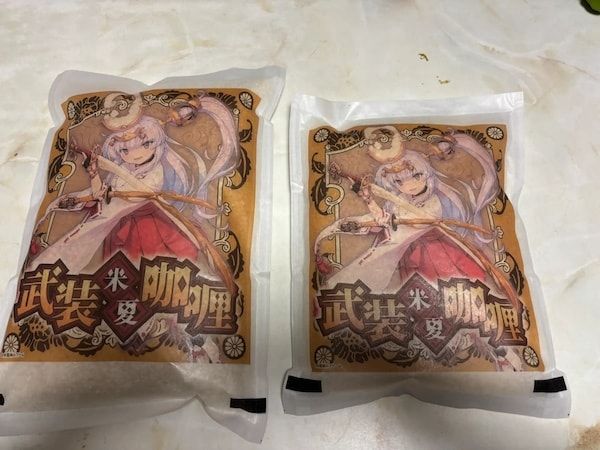 米農家・アニメ監督・イラストレーターが生んだスパイスカレー「武装米カレー」発売！