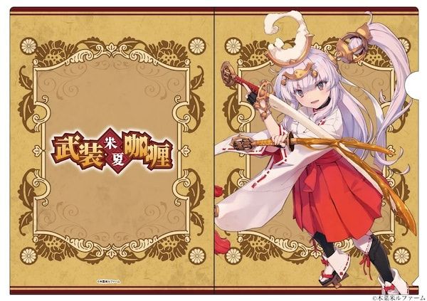 米農家・アニメ監督・イラストレーターが生んだスパイスカレー「武装米カレー」発売！