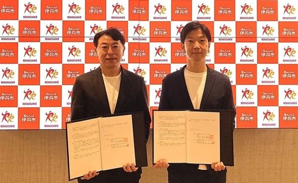 ルネサンスと兵庫県伊丹市が協定を締結。災害時、入浴設備開放などの取り組みを実施