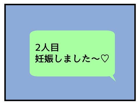 究極☆ズボラ育児／神谷もち