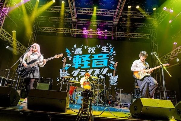 【東京都豊島区】プロ顔負けの圧倒的なパフォーマンスが目白押し！「第3回高校生軽音グランプリ」開催