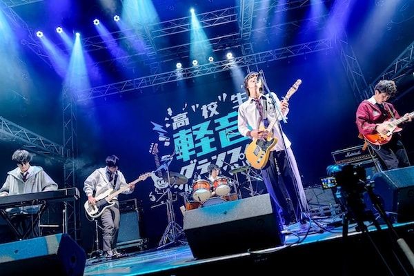【東京都豊島区】プロ顔負けの圧倒的なパフォーマンスが目白押し！「第3回高校生軽音グランプリ」開催